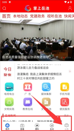 ��������