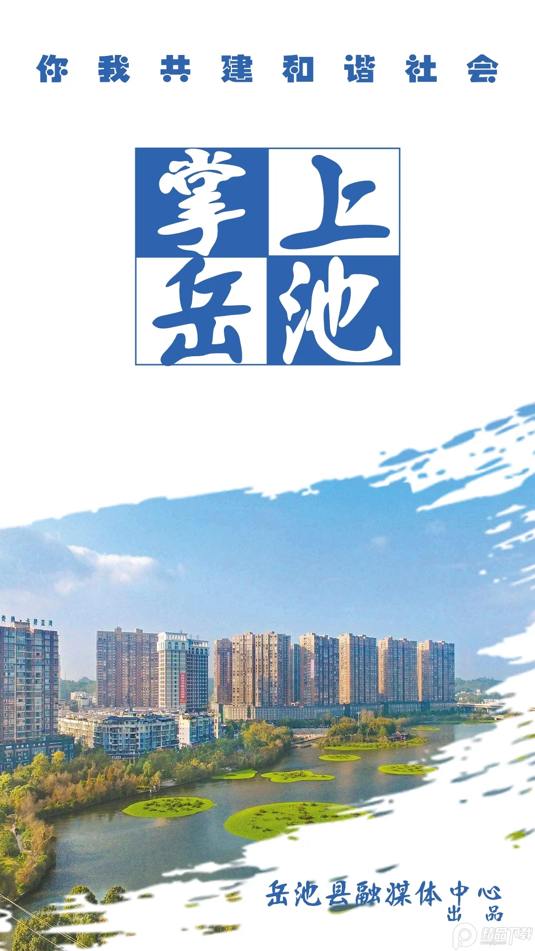 ��������v1.2.27 �ٷ������ͼ