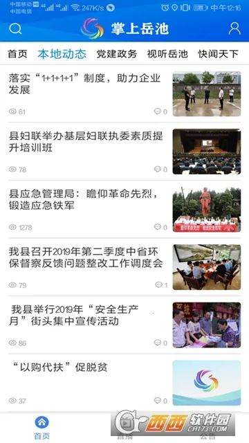 ��������