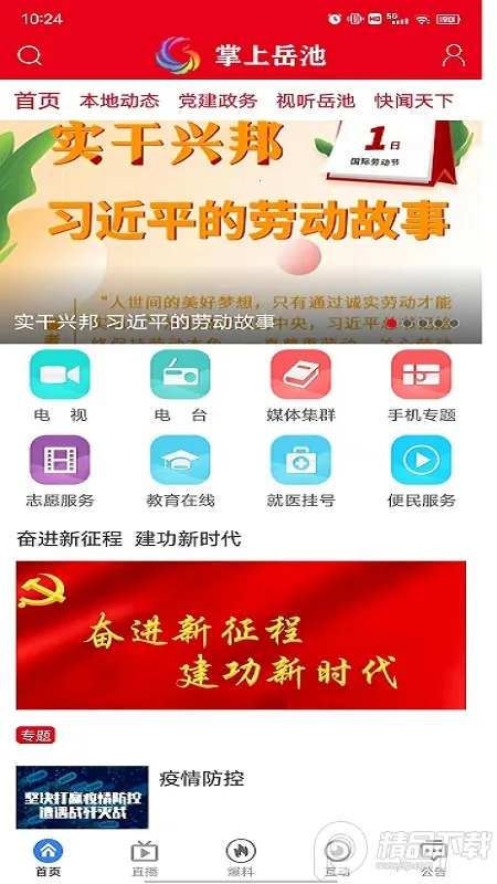 ��������v1.2.27 �ٷ������ͼ