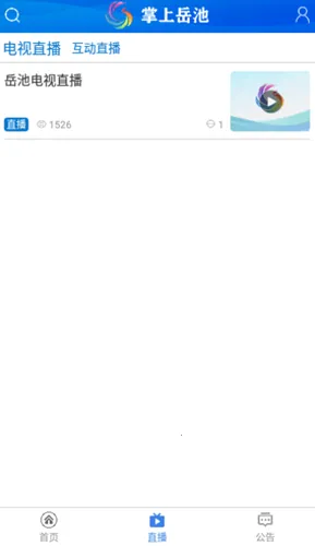 ��������v1.2.27 �ٷ������ͼ