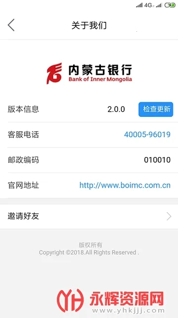 ���ɹ�����v6.2.4.1 �ֻ����ͼ