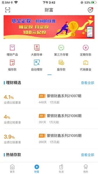 ���ɹ�����v6.2.4.1 �ֻ����ͼ