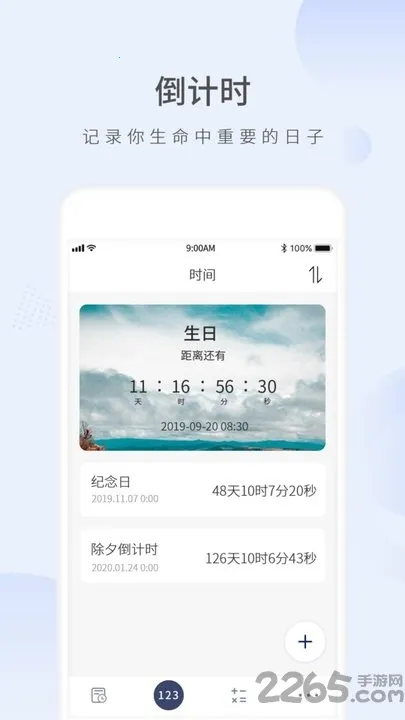 Ը������ʱ��׿���ֻ���v2.3 ��Ѱ��ͼ