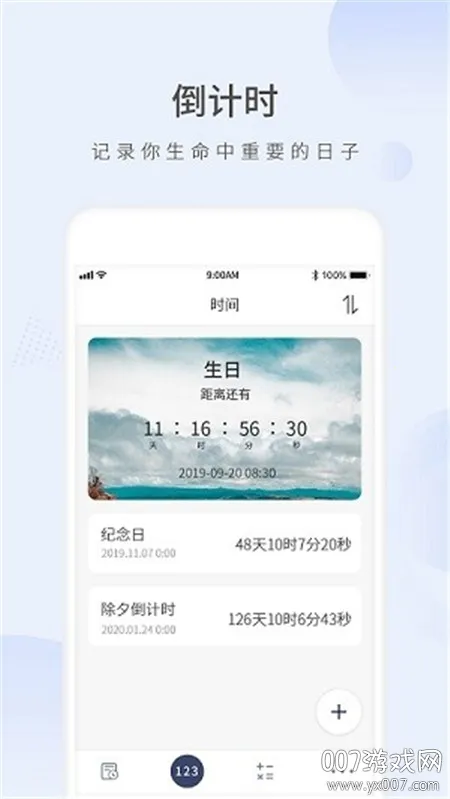 Ը������ʱ��׿���ֻ���v2.3 ��Ѱ��ͼ