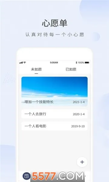 Ը������ʱ��׿���ֻ���v2.3 ��Ѱ��ͼ