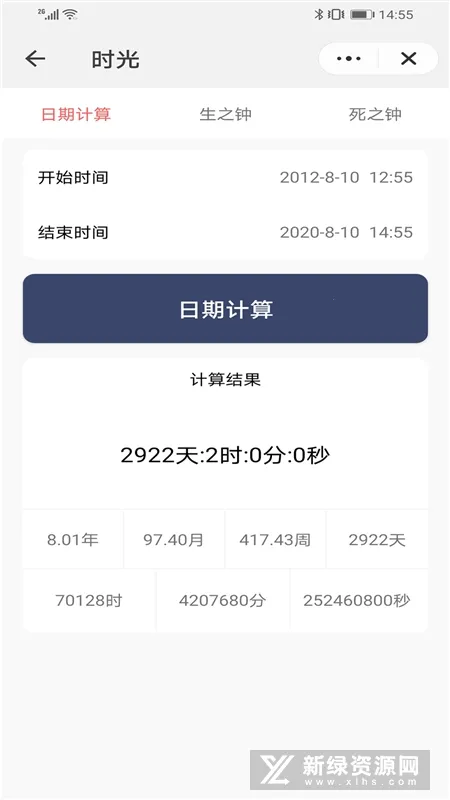 Ը������ʱ��׿���ֻ���v2.3 ��Ѱ��ͼ