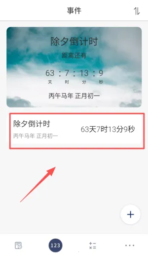 Ը������ʱ��׿���ֻ���