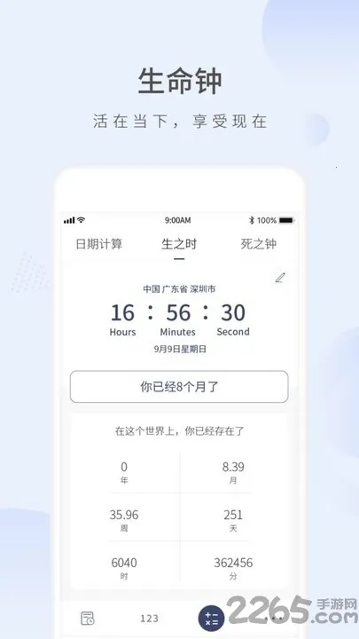 Ը������ʱ��׿���ֻ���