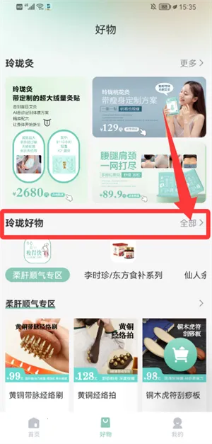 ���������ֻ���