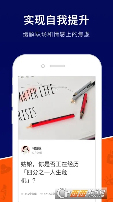 ���������ֻ���v4.1.26 �ٷ������ͼ