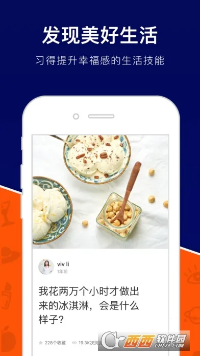 ���������ֻ���v4.1.26 �ٷ������ͼ