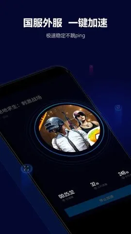 ���������ֻ���v4.1.26 �ٷ������ͼ