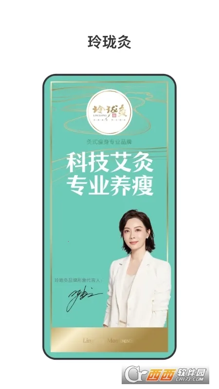 ���������ֻ���v4.1.26 �ٷ������ͼ