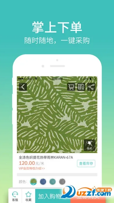 ����v4.1.9 ��׿���ͼ