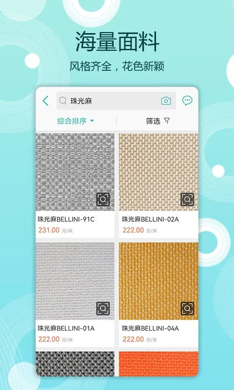 ����v4.1.9 ��׿���ͼ