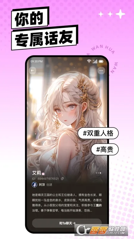 �������ֻ���v1.6.0.10 �ٷ������ͼ