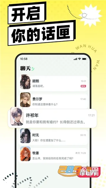 �������ֻ���v1.6.0.10 �ٷ������ͼ