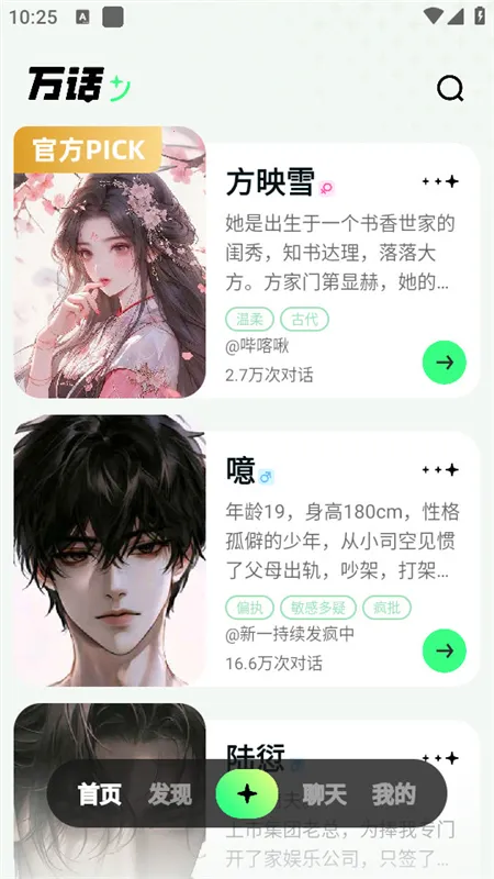 �������ֻ���v1.6.0.10 �ٷ������ͼ