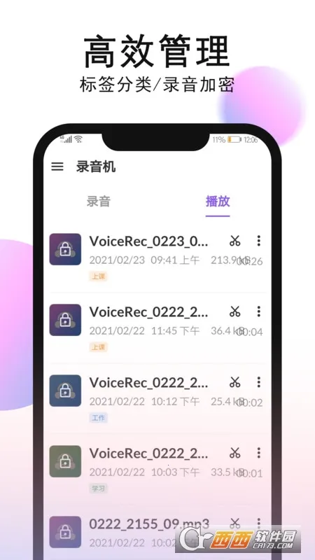 ¼����¼��v1.0.7.2 �ٷ������ͼ