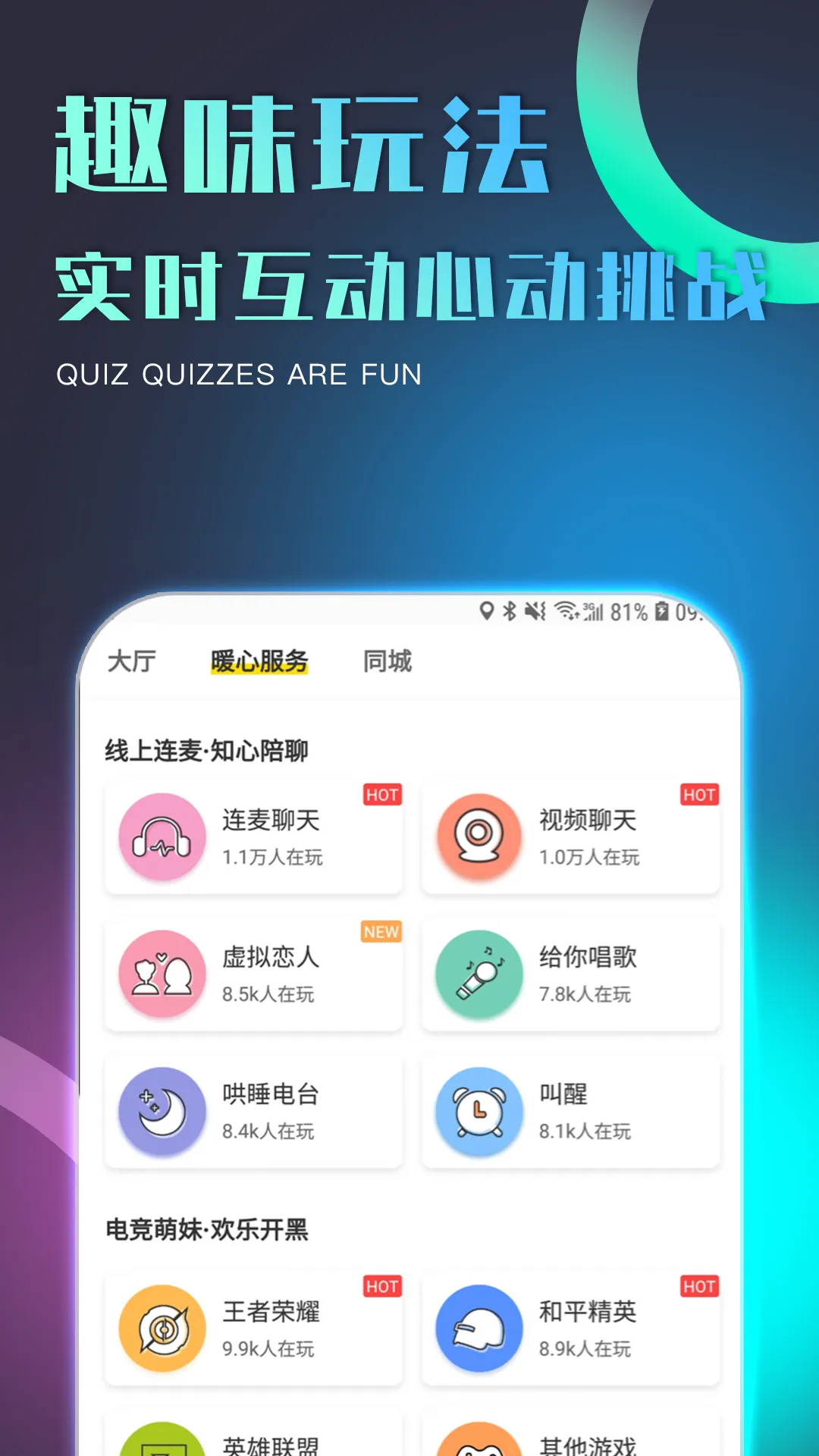 ����v4.0.1 �ٷ������ͼ