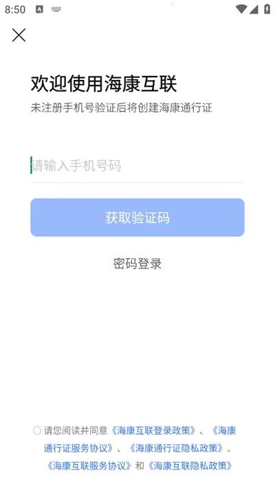 ��������2026���°汾v6.1.2 ��׿���ͼ