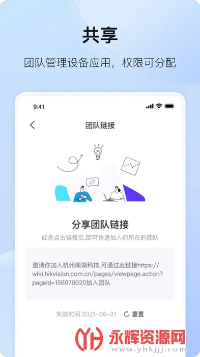 ��������2026���°汾v6.1.2 ��׿���ͼ