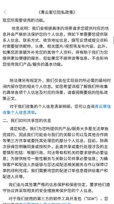 ���ƾ���v3.9.5.1414 �ٷ������ͼ