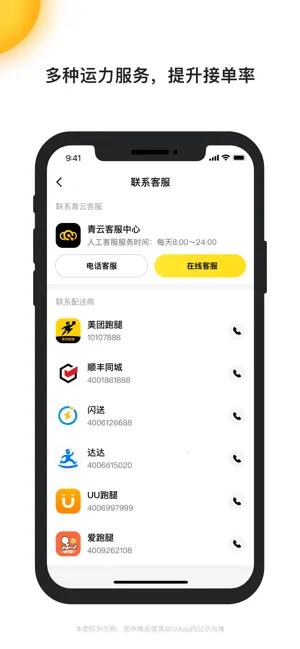 ���ƾ���v3.9.5.1414 �ٷ������ͼ