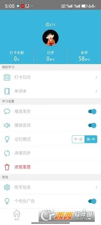 �챦��ʻ�v1.13.4 ��׿���ͼ