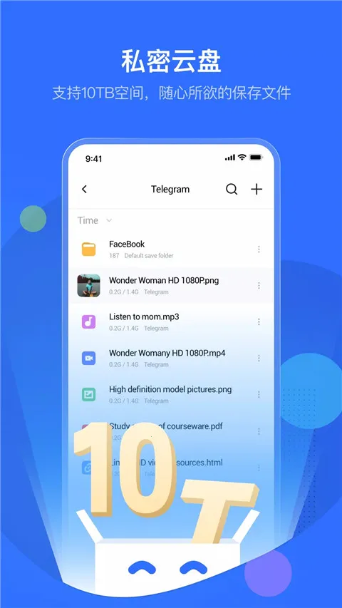 PikPak����2026���°汾