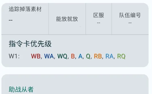 fga�ű������ֻ���