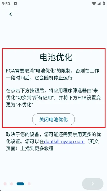 fga�ű������ֻ���