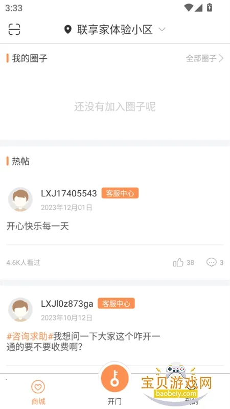 ������V5.8.06 ��Ѱ��ͼ