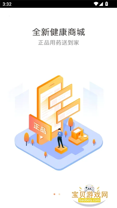 ������V5.8.06 ��Ѱ��ͼ