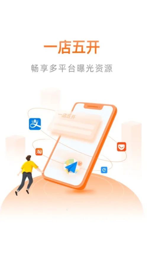 ���ﱾ��ͨ2026���°汾v10.3.0.26 ��Ѱ��ͼ