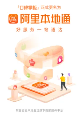 ���ﱾ��ͨ2026���°汾