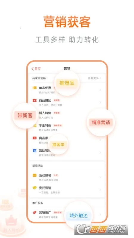 ���ﱾ��ͨ2026���°汾v10.3.0.26 ��Ѱ��ͼ