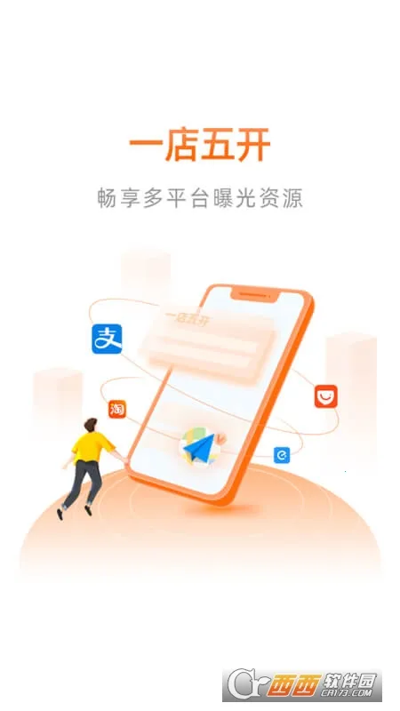 ���ﱾ��ͨ2026���°汾v10.3.0.26 ��Ѱ��ͼ