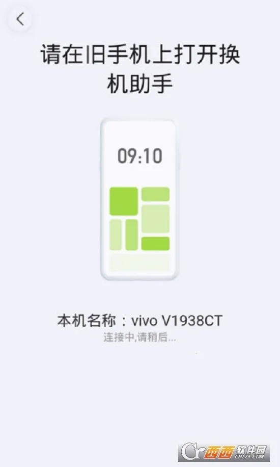 �촫����v1.0.0 ��Ѱ��ͼ