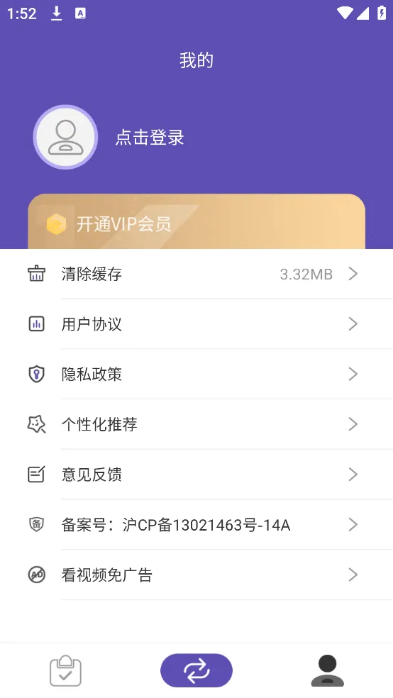 �촫����v1.0.0 ��Ѱ��ͼ