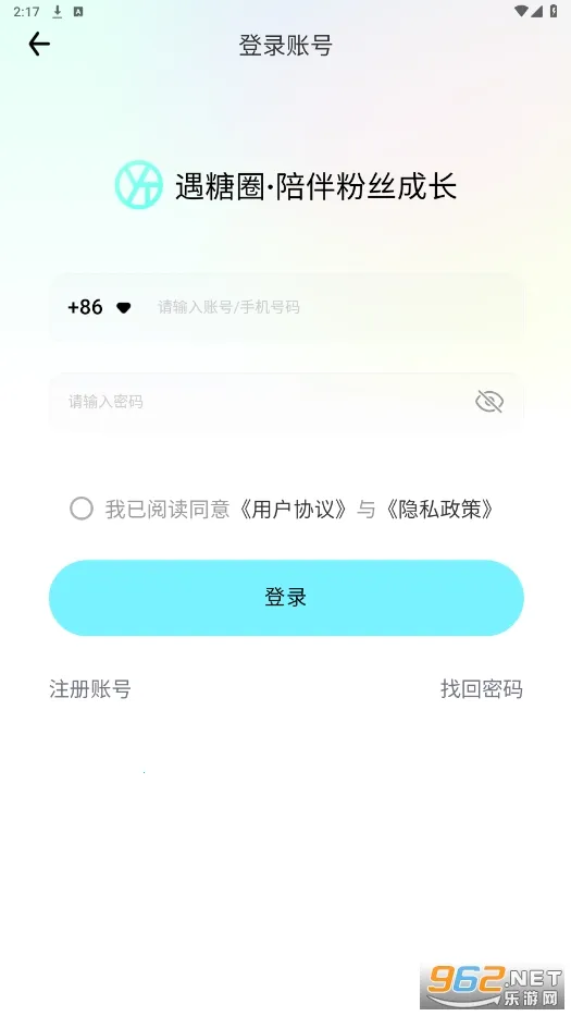 ����Ȧ��׿���ֻ���v4.6.9 ��Ѱ��ͼ