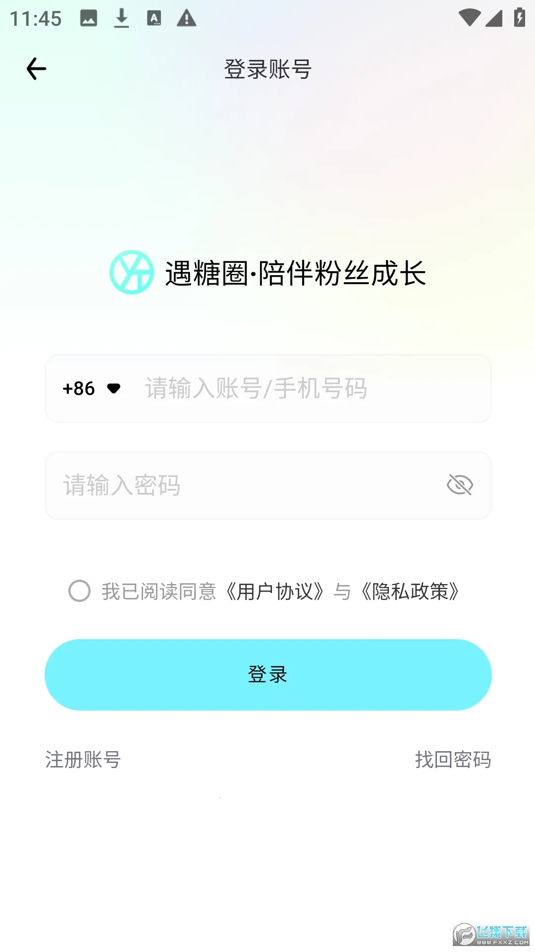 ����Ȧ��׿���ֻ���v4.6.9 ��Ѱ��ͼ