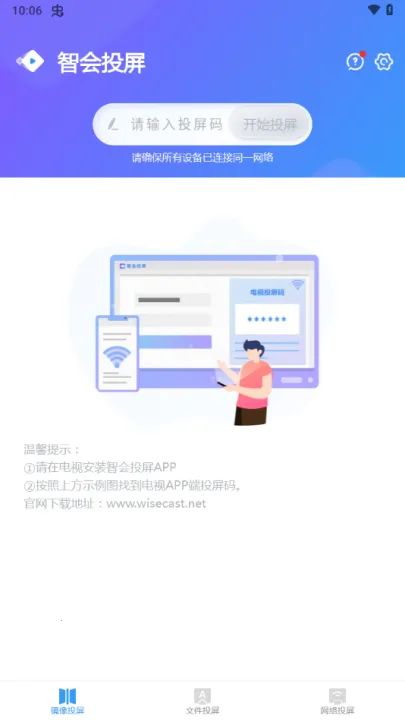 �ǻ�Ͷ�������ֻ���v1.0.6 ��Ѱ��ͼ