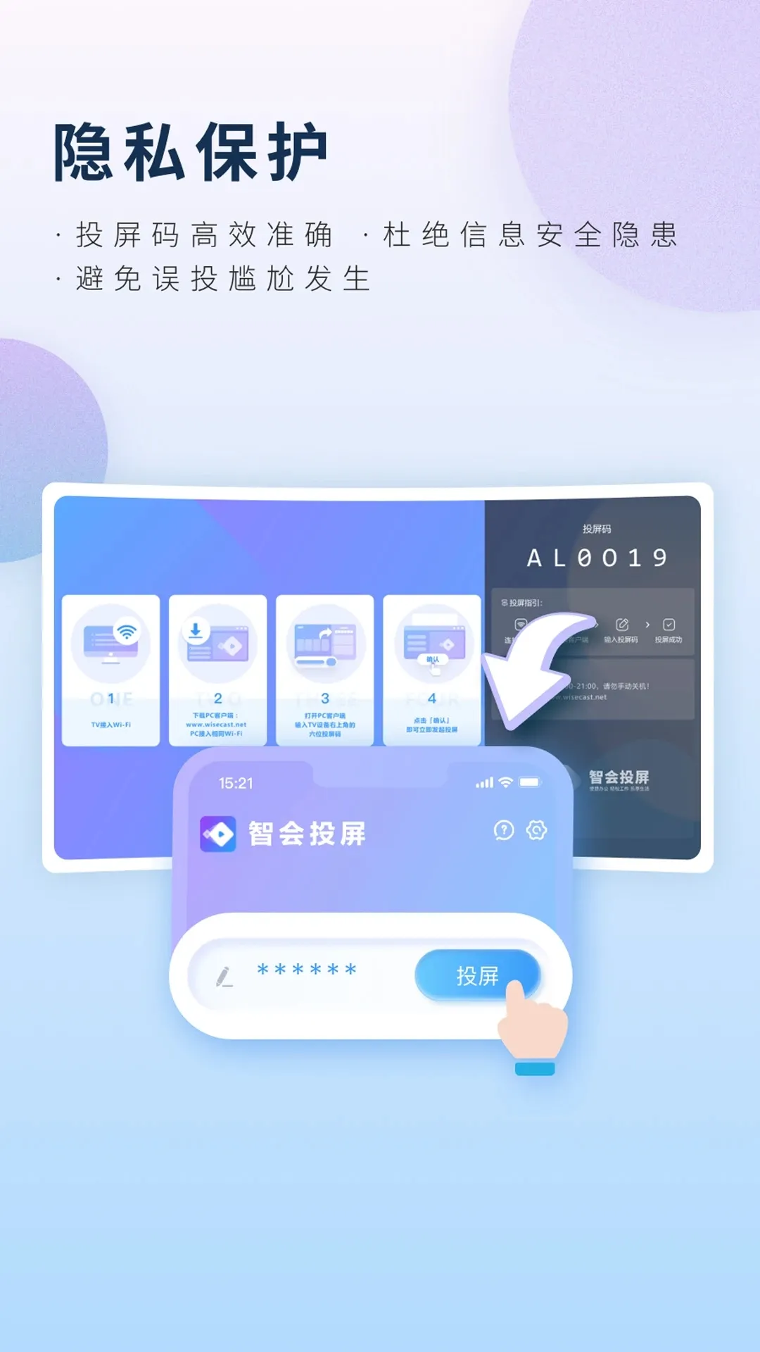 �ǻ�Ͷ�������ֻ���v1.0.6 ��Ѱ��ͼ