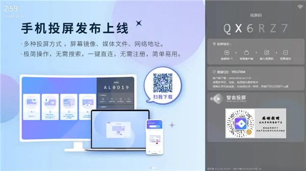 �ǻ�Ͷ�������ֻ���