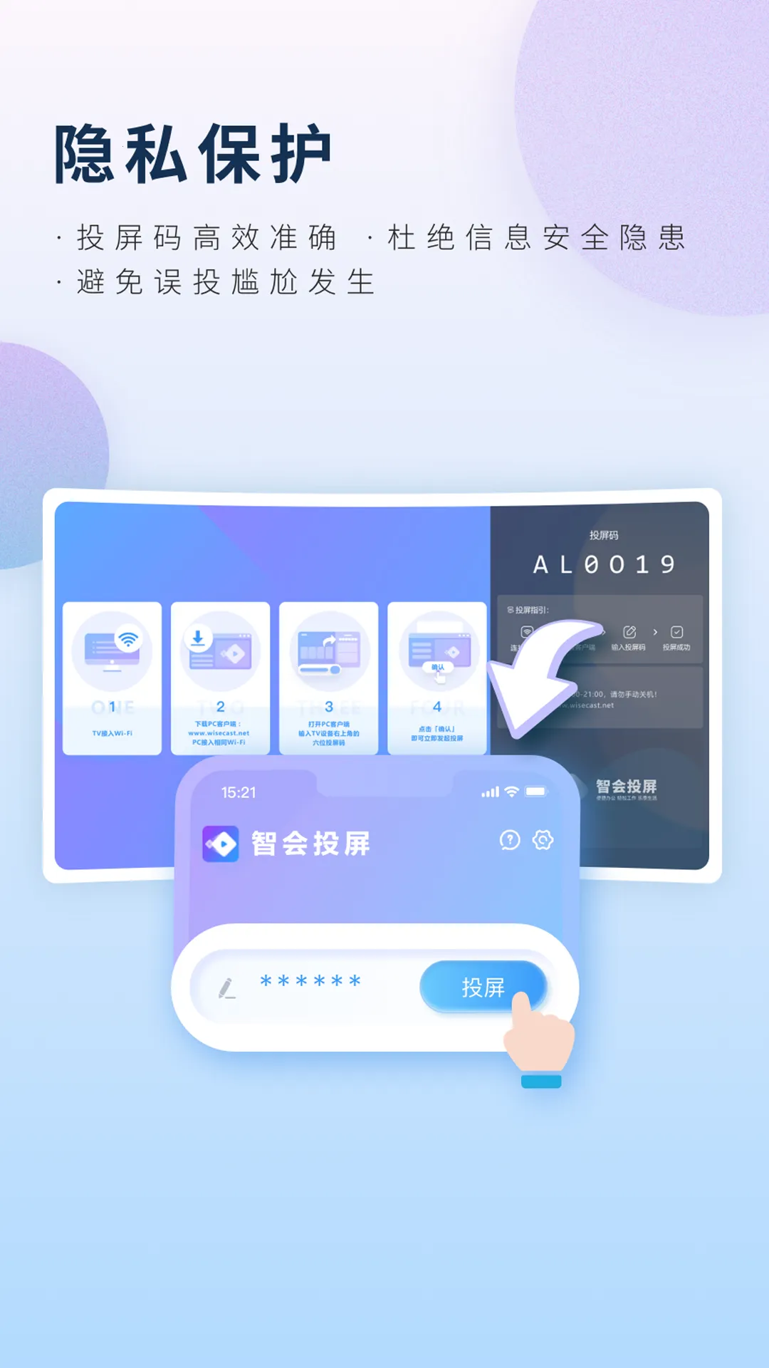 �ǻ�Ͷ�������ֻ���v1.0.6 ��Ѱ��ͼ