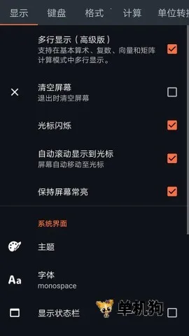 ����ŷG-SHOCK�ֱ�2026�ٷ����°汾v3.0.3(1222A) ��Ѱ��ͼ