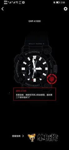 ����ŷG-SHOCK�ֱ�2026�ٷ����°汾