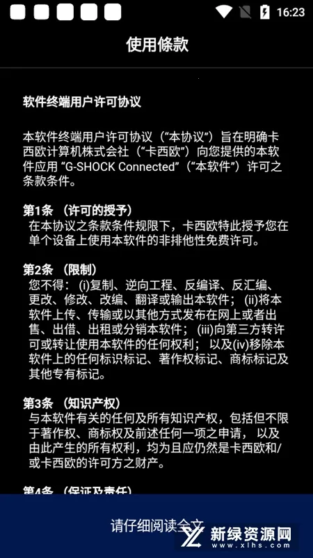 ����ŷG-SHOCK�ֱ�2026�ٷ����°汾